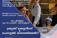 Cruise-and-Hospitality-Management